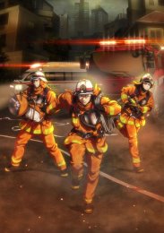Пожарная команда Дайго: Оранжевый, спасающий страну, Сезон 1 онлайн